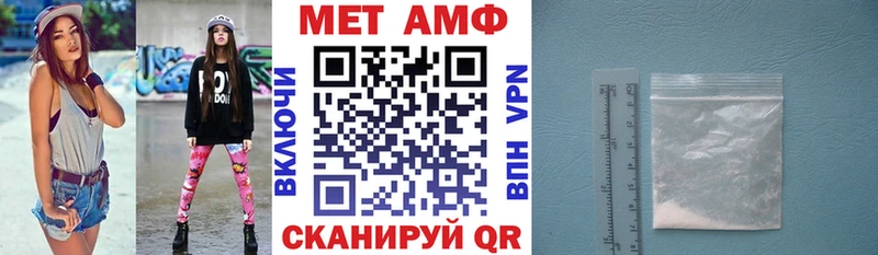 Амфетамин 98%  Купить закладки  Дыгулыбгей 