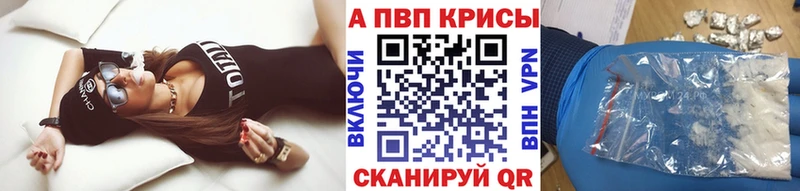 Купить где  Дыгулыбгей  Alfa_PVP кристаллы 
