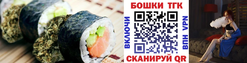 Купить где Дыгулыбгей Canna-Cookies конопля