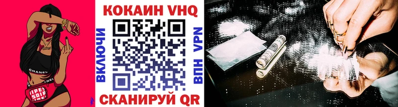 Купить где Дыгулыбгей КОКАИН 99%