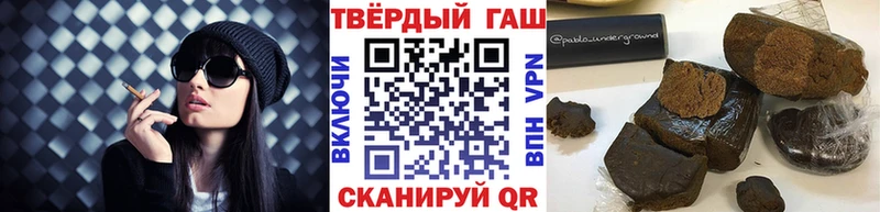 ГАШИШ hashish  Купить закладки  Дыгулыбгей 