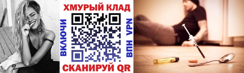 Купить  Дыгулыбгей  Героин Heroin 