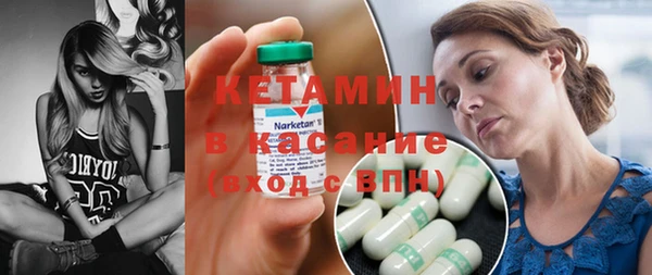 прущие крисы Нефтегорск