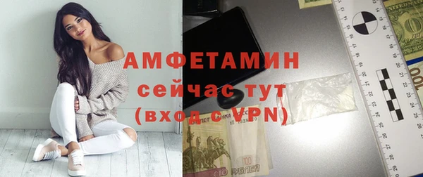 прущие крисы Нефтегорск