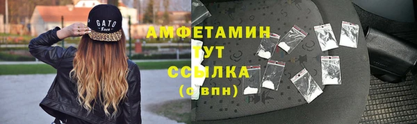 прущие крисы Нефтегорск