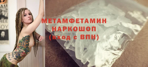 прущие крисы Нефтегорск