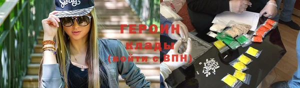 каннабис Нефтекумск