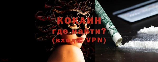 каннабис Нефтекумск
