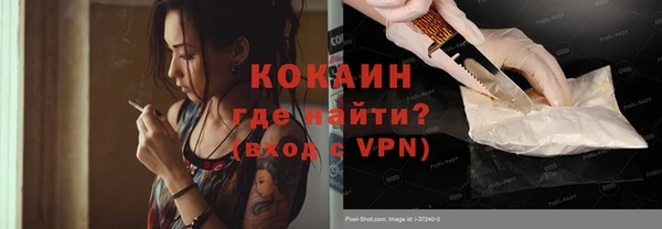 прущие крисы Нефтегорск