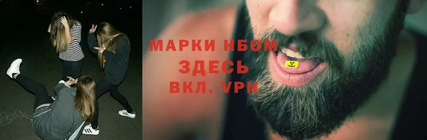 прущие крисы Нефтегорск