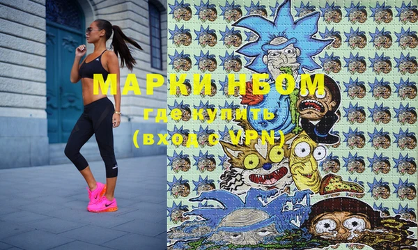 гидропоника Нея