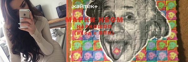 каннабис Нефтекумск