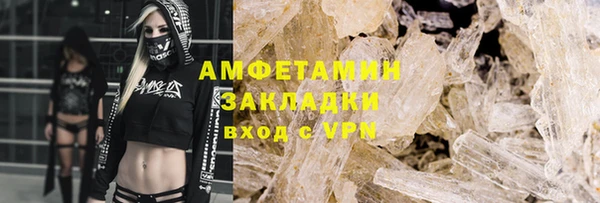 каннабис Нефтекумск