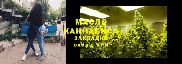 каннабис Нефтекумск