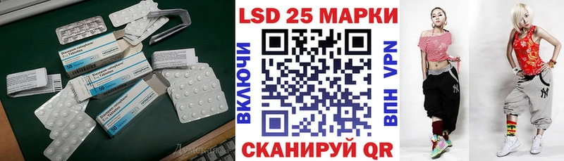 Купить закладки  Дыгулыбгей  Лсд 25 экстази кислота 