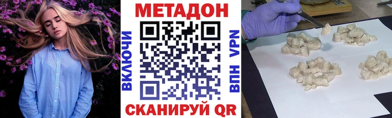 Купить Дыгулыбгей МЕТАДОН мёд