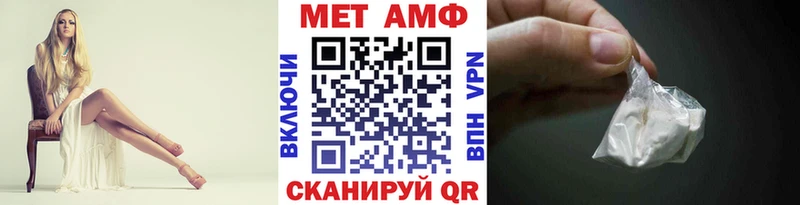 Метамфетамин пудра  Купить где  Дыгулыбгей 