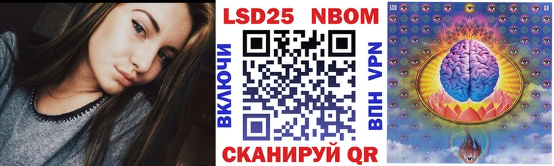 Марки NBOMe 1,8мг  Купить  Дыгулыбгей 