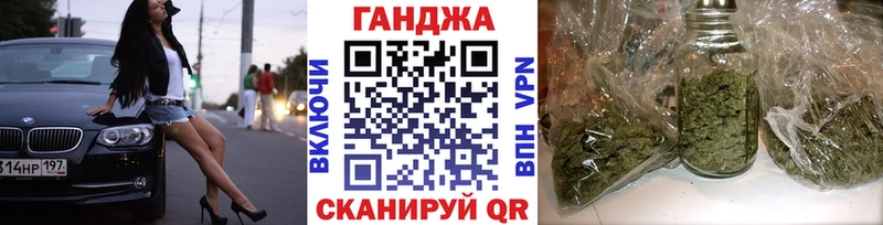 Бошки Шишки Ganja Дыгулыбгей